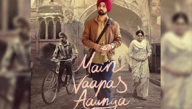 ‘मैं वापस आऊंगा’