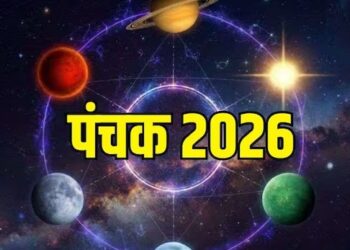 रोग पंचग