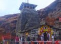 tungnath dham