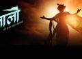 लाल कृष्ण सदा सहायते