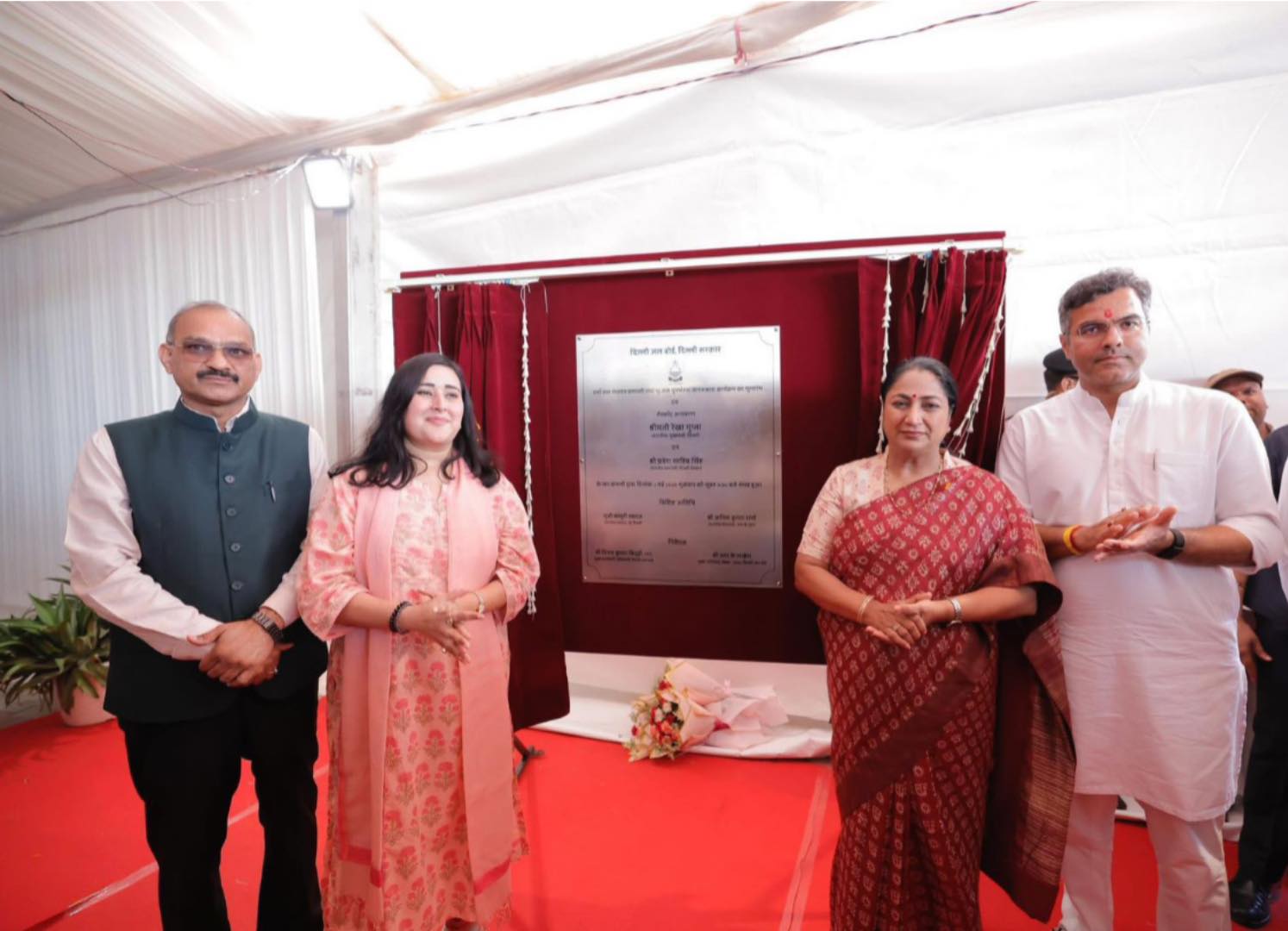 CM Rekha