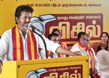 Vijay