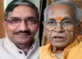 चंपत राय और सदस्य अनिल मिश्रा