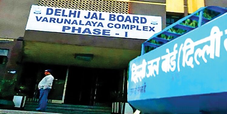 दिल्ली जल बोर्ड