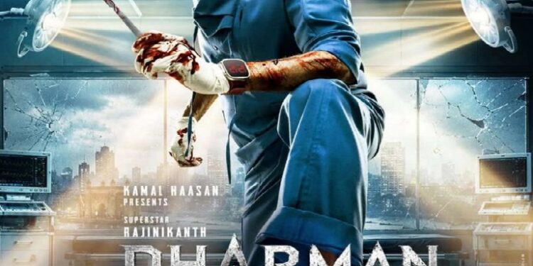 dharmaan