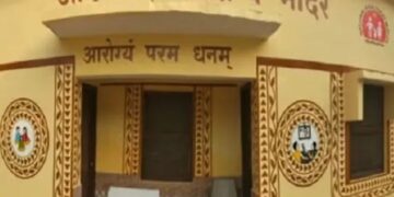 आयुष्मान आरोग्य मंदिर