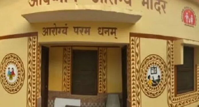 आयुष्मान आरोग्य मंदिर