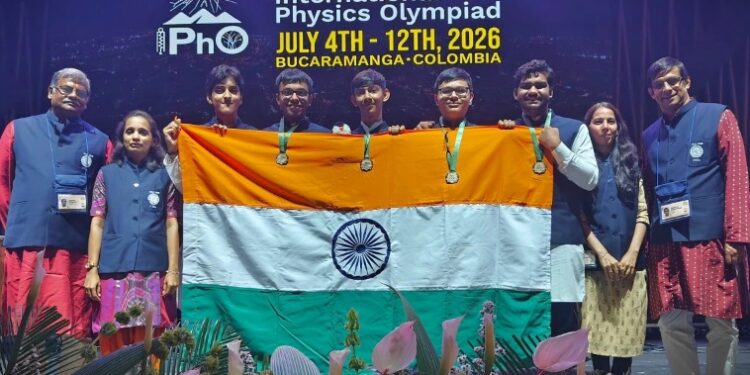 international physics olympiad