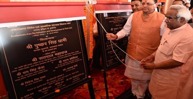 CM Dhami