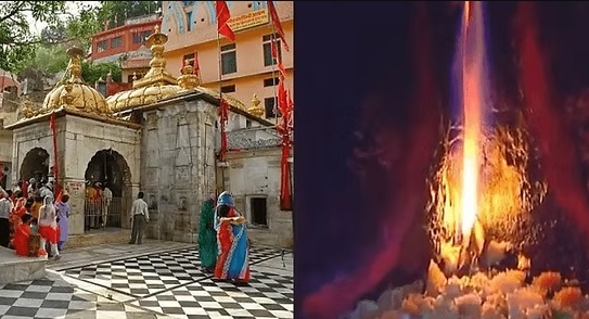 ज्वालामुखी मंदिर
