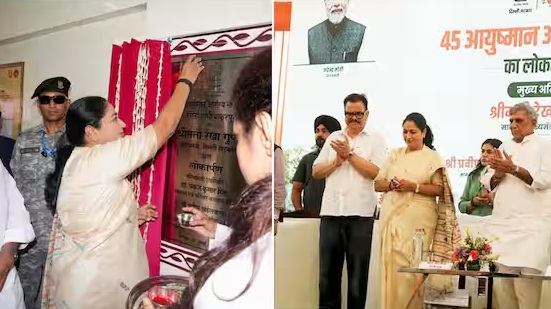 CM Rekha Gupta