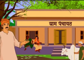 panchayat