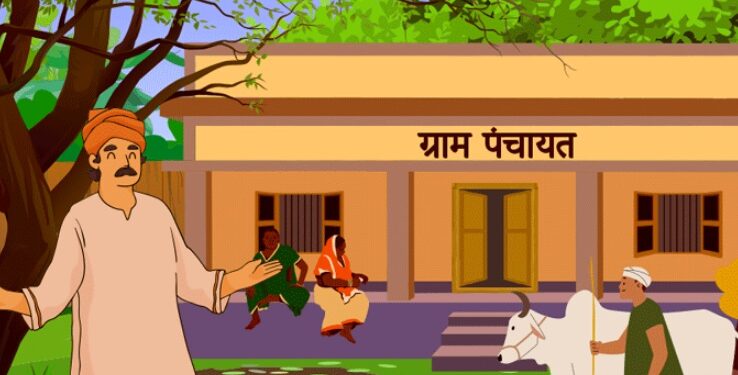 panchayat