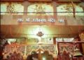 Baba Garibnath