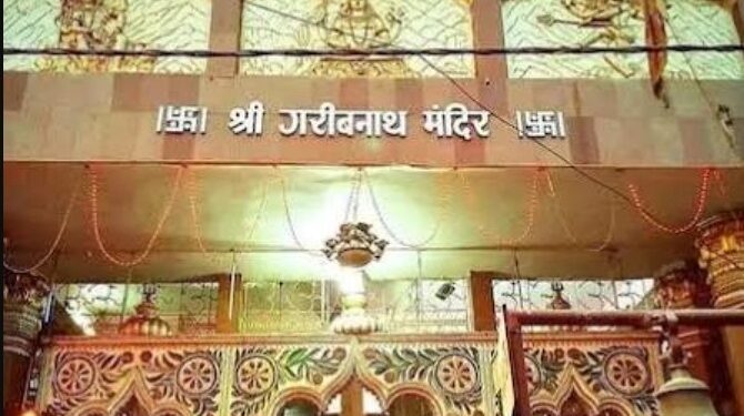 Baba Garibnath