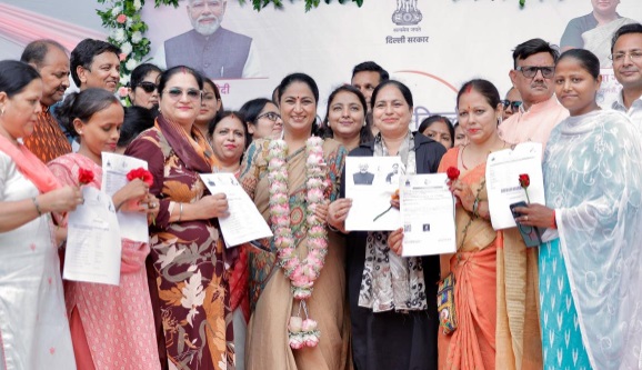 Delhi Lakshmi Yojana