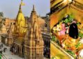 विश्वेश्वर ज्योतिर्लिंग
