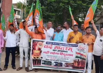 BJP