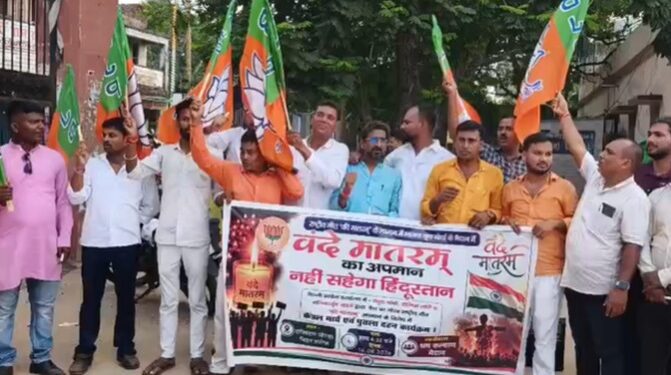 BJP