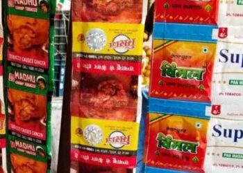 पान मसाला