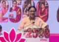Delhi Lakshmi Yojana