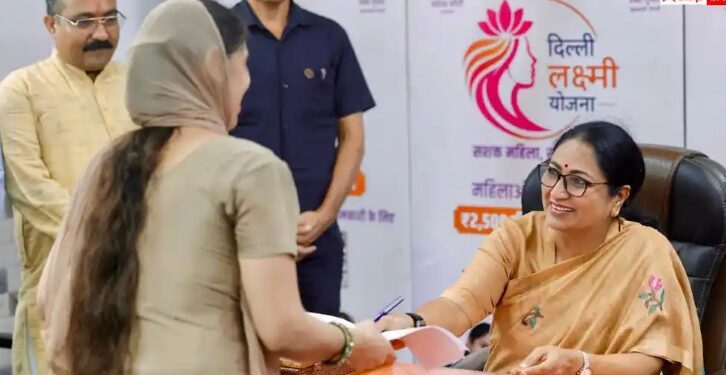 दिल्ली लक्ष्मी योजना