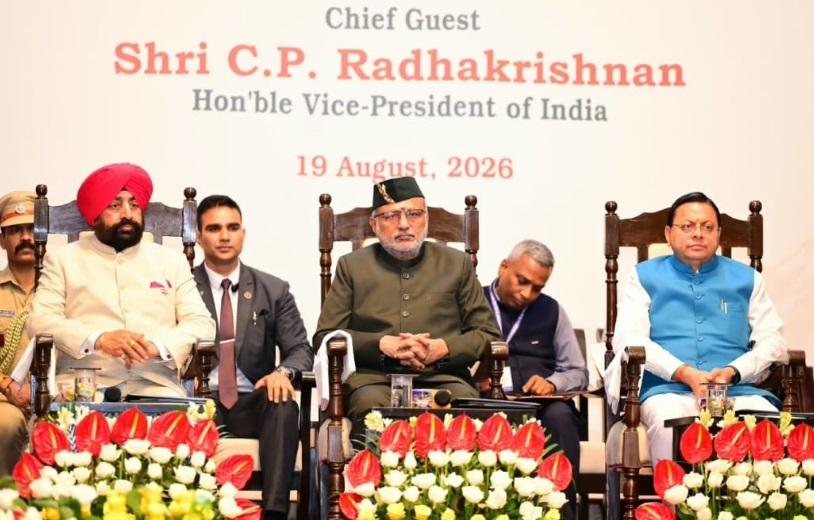 cm Dhami