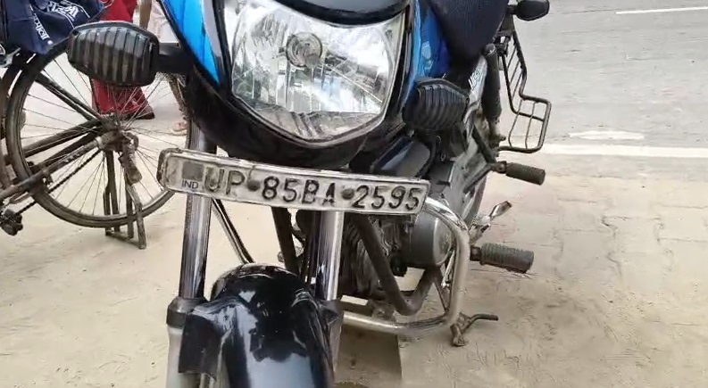 number plate