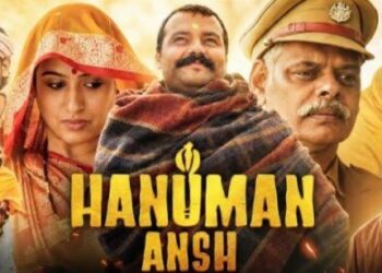 hanuman ansh