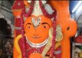 ujjain hanuman mandir