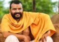 Hanuman Ansh
