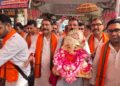 Ganpati Bappa
