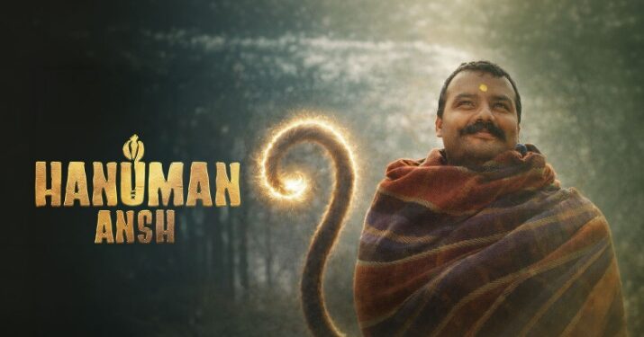 hanuman ansh