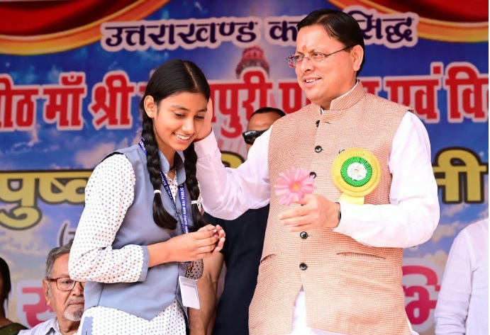 cm dhami