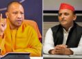 cm yogi akhilesh yadav