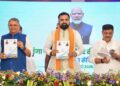 Home Minister Samrat Choudhary