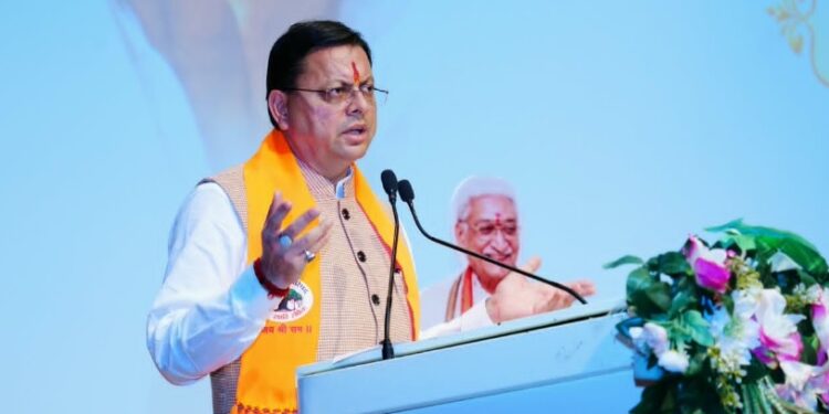 cm dhami