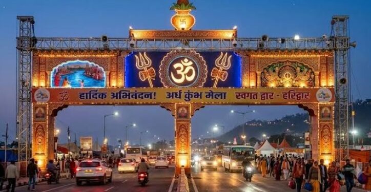 Haridwar Kumbh