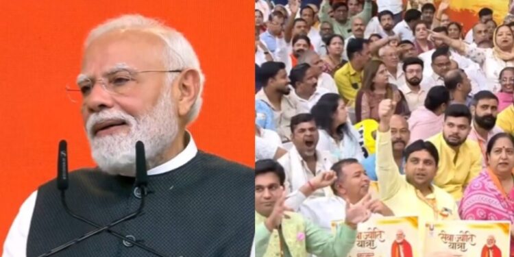 PM Modi