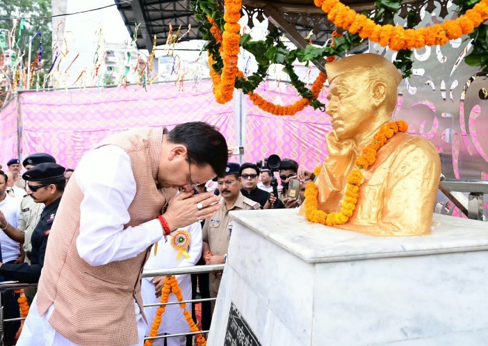 cm dhami