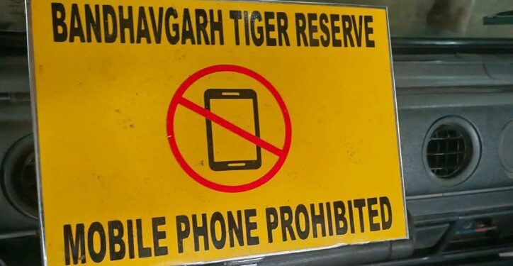 Bandhavgarh