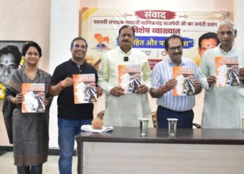 Mamaji's journalism teaches