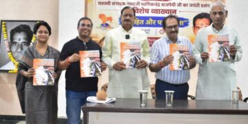 Mamaji's journalism teaches