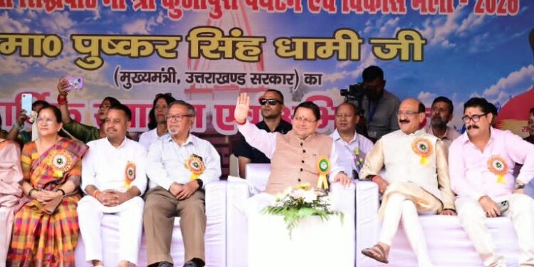 cm dhami