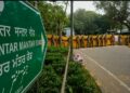 jantar mantar protest