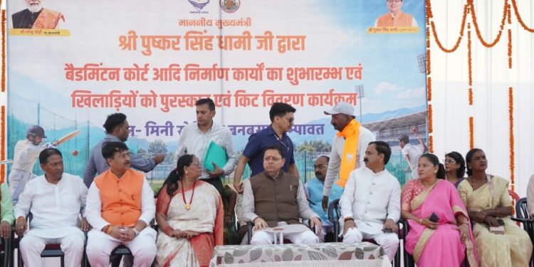 CM Dhami