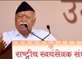 mohan bhagwat