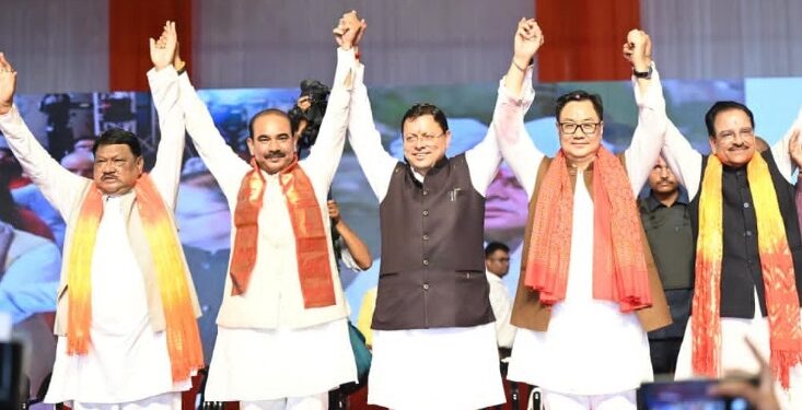 cm Dhami