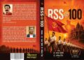 RSS