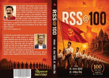 RSS